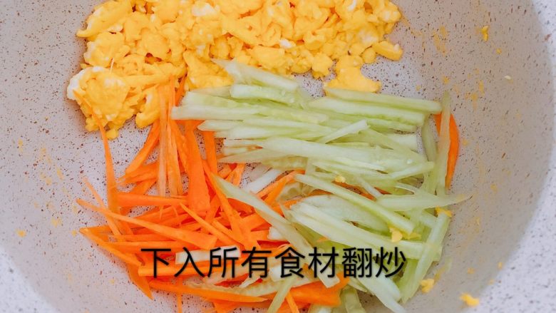 时蔬蛋炒裙带菜短面,依次下所有食材