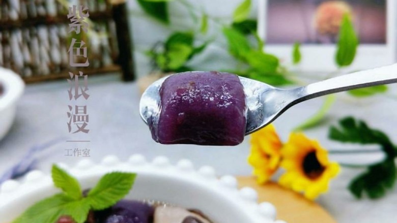 消暑祛湿&红豆彩色芋圆,紫色芋圆,紫色的浪漫,夏天怎么能没有你,
