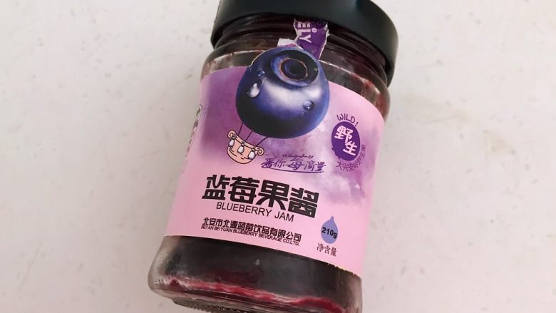 健康小零食 蓝莓红薯饼,<a style='color:red;display:inline-block;' href='/shicai/ 8575'>蓝莓果酱</a>
