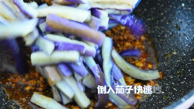 鱼香茄子—酸酸甜甜带点辣,最最最下饭的菜,倒入茄子快速炒匀。