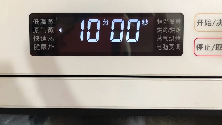 辣蒸葱油小黄鱼,水箱放满水,选择原气蒸功能,10分钟