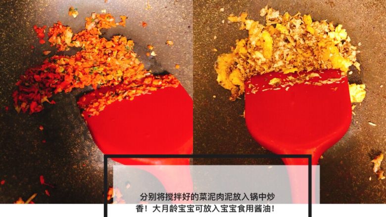 笑脸饭团,炒香食材