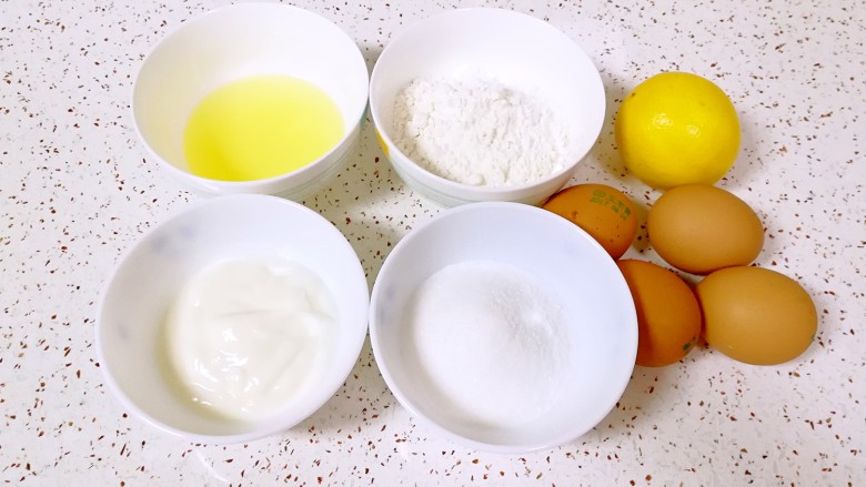 酸奶戚风蛋糕,准备好食材，最好是一一称好重量，免得做蛋糕的过程中手忙脚乱。