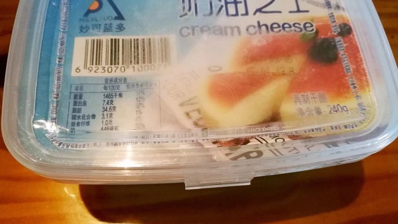 百香果奶冻,<a style='color:red;display:inline-block;' href='/shicai/ 48598'>奶油奶酪</a>隔水小火加热,不停搅拌至完全融化
