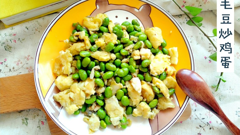 毛豆炒鸡蛋