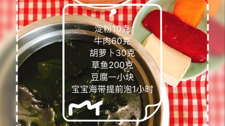 夹心鱼丸,食材