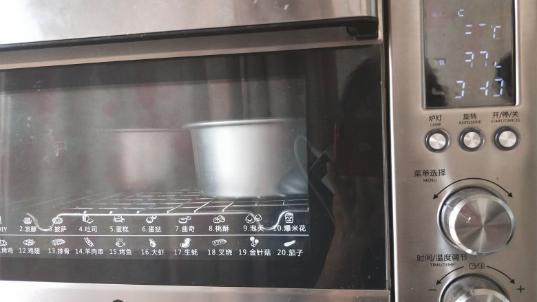 网红奶酪包,9、模具放入烤箱内,最好放碗温水,但是这两天下雨,天气湿度很高,我就没放,选择2发酵程序,调节时间到40分钟