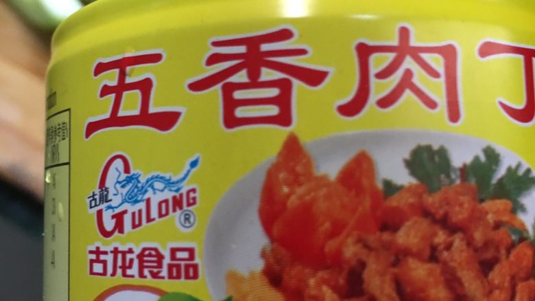 海鲜黄瓜肉丁面,这是厦门古龙食品厂生产五香肉丁,炒菜、煮面、炒米粉加一罐味道立马提升好多。