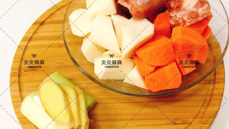 山药排骨汤 汤底7m+ ,准备好食材
