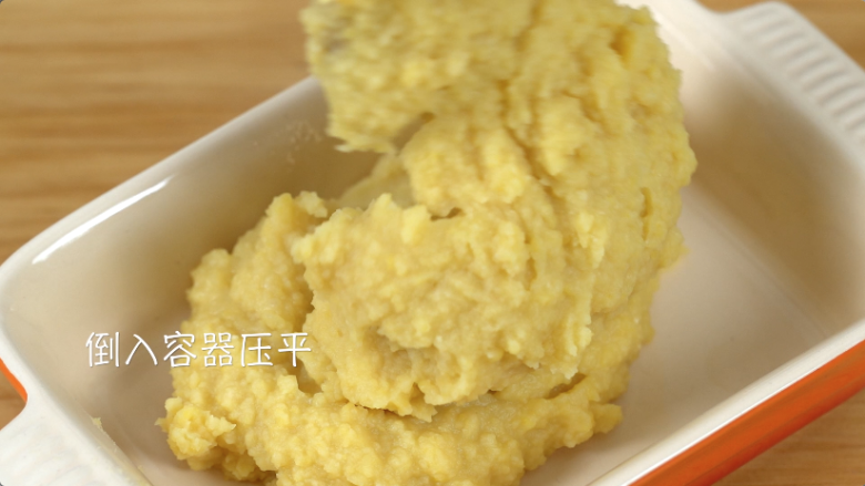 豌豆黄,将熬好的豌豆泥倒入容器,然后压平整
