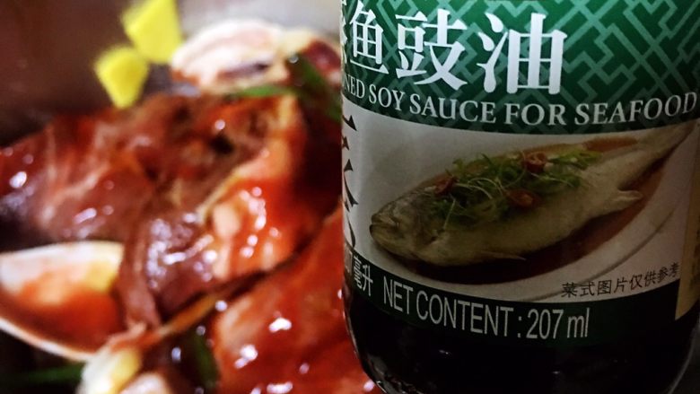 叉烧肉,1勺<a style='color:red;display:inline-block;' href='/shicai/ 864'>蒸鱼豉油</a>。