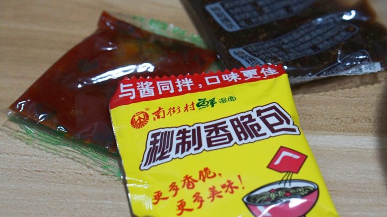 创意摆盘-面,嗯,这是拌面里面配套的调料包,如果你喜欢别的口味,自己调制也可以,不喜欢吃辣的,可以不放辣椒油,只放芝麻酱