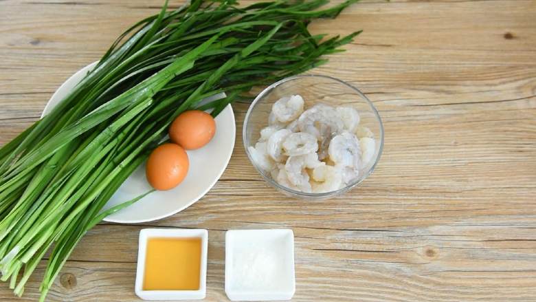韭菜虾仁炒蛋—餐桌上最常见的家常菜, ·食材·
【主料】:韭菜 100克|鸡蛋 2个|虾仁 200克
【辅料】:料酒 1勺|淀粉 1勺 |盐糖 适量
