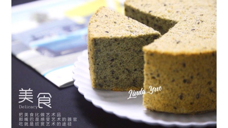 超细腻黑芝麻戚风蛋糕,烤好后将模具从10cm处落下,震出模具中的热气后,将蛋糕倒扣放凉即可脱模。