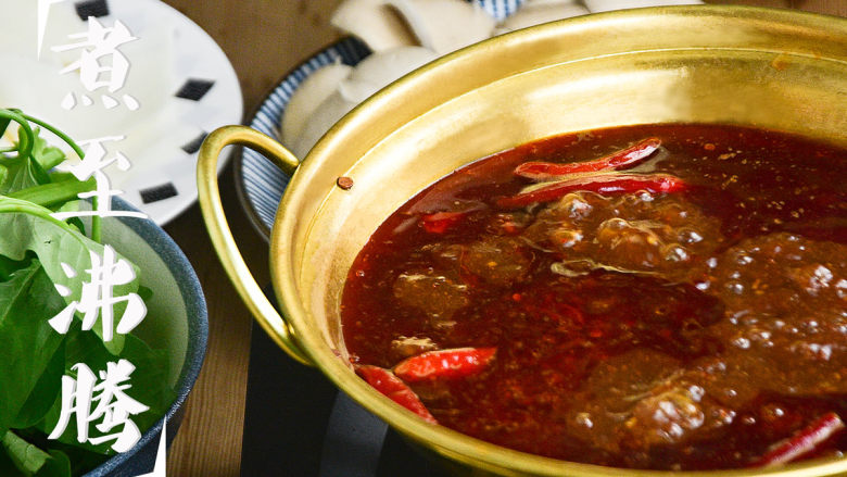 麻辣火锅,煮至沸腾,将食材放入锅中;