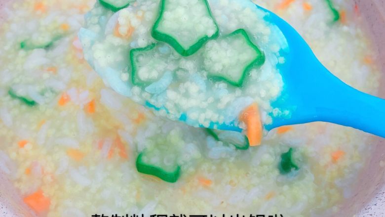 秋葵虾仁粥,看图