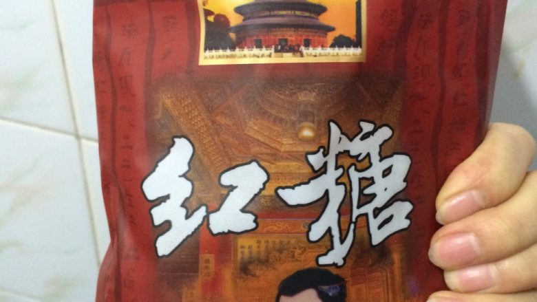 姜枣茶,红糖,要颜色深点的