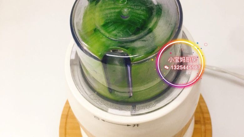 青菜泥,熟青菜用料理机打成泥即可