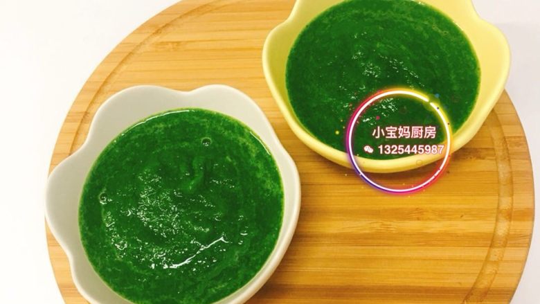青菜泥,冷冻保存1周