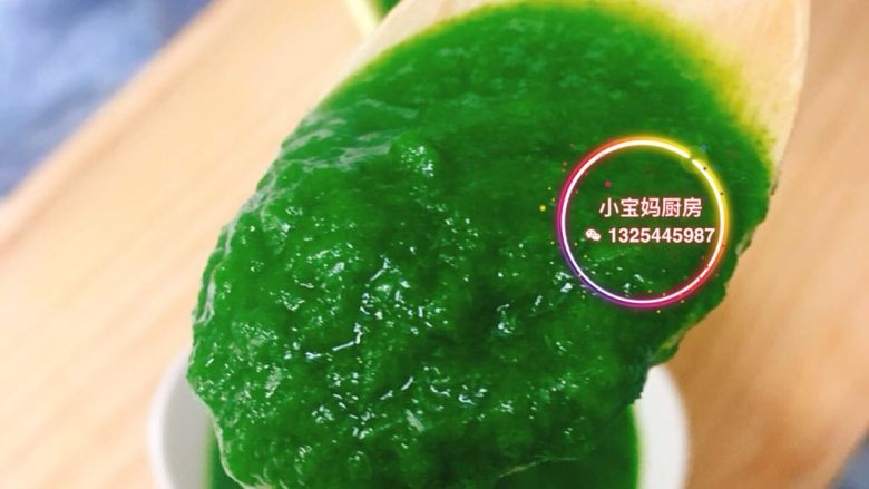 青菜泥,拌米粉、白粥
