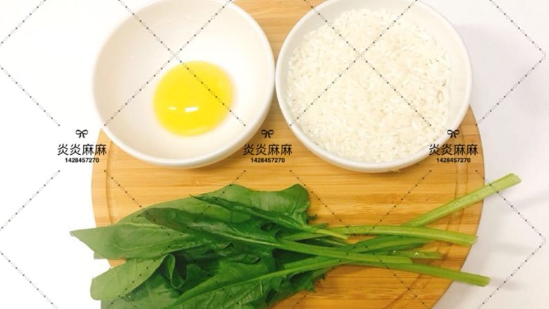 菠菜蛋黄粥 8m+
功效：养血、润燥、保护视力、补,准备好食材