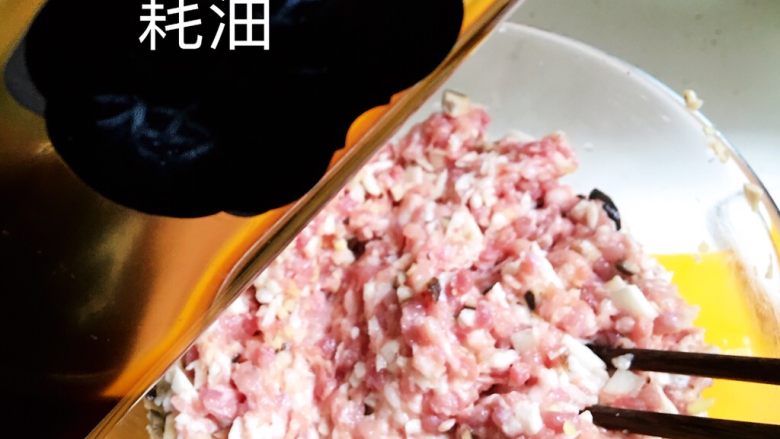 灯笼肉饼,加入耗油