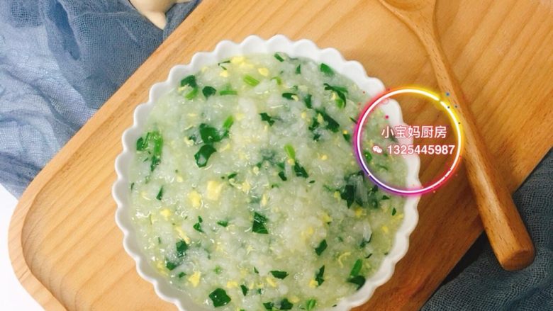菠菜蛋黄粥,适合八个月以上宝宝,对食材不过敏