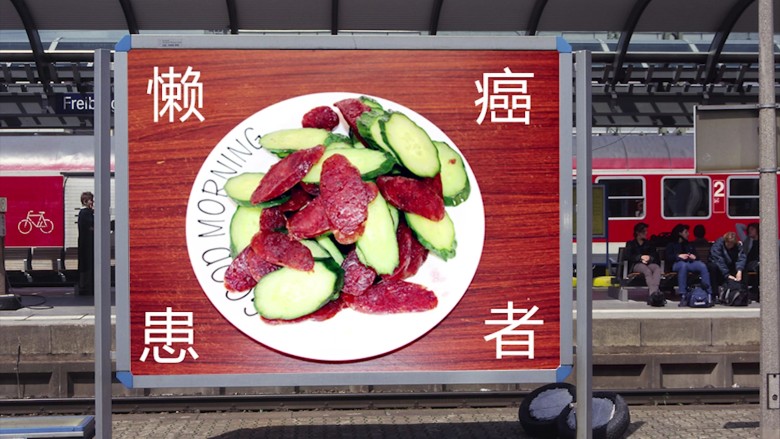 香肠炒黄瓜