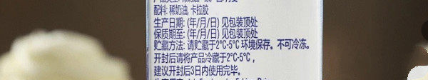 烘焙大师超强测评！安佳、雀巢、欧德宝...7款常见淡奶油究竟哪款值得囤？