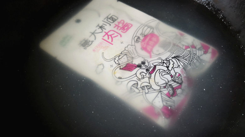 好吃的意面,把<a style='color:red;display:inline-block;' href='/shicai/ 47124'>意面酱</a>连包装一起放进煮面的水里,加热3分钟,