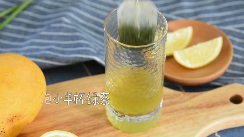 芒果绿茶—这样能喝出雪泥的口感,夏天的味道啊,泡小半杯绿茶。