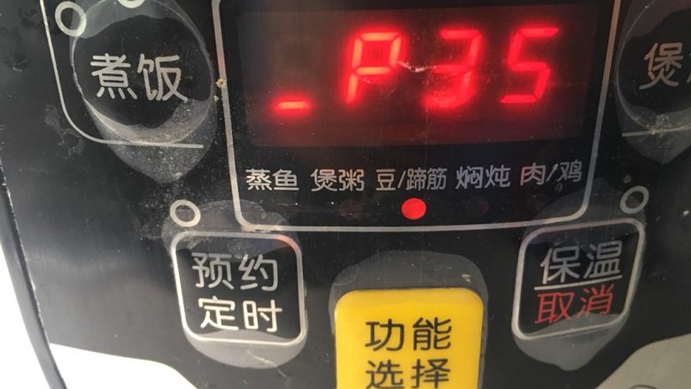 花生猪肚汤,电压锅设置在“豆/蹄筋”功能键下煨制35分钟左右时间,跳闸后,再焖10分即可食用。