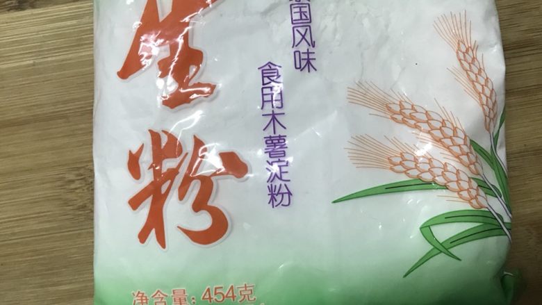 抖音网红脏脏茶(附珍珠做法),木薯粉,最好用<a style='color:red;display:inline-block;' href='/shicai/ 156925'><a style='color:red;display:inline-block;' href='/shicai/ 156925'>水</a></a>妈妈牌的,我这个牌子不算好。