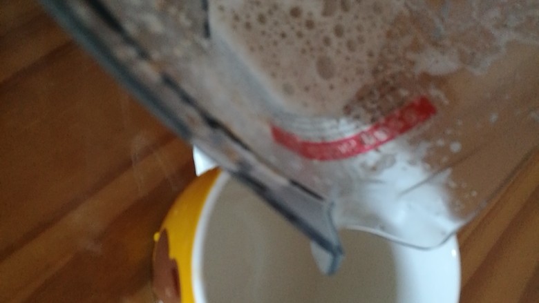 
烤黄豆版芝麻蓝莓豆奶
美颜降脂效果大不同
,倒出