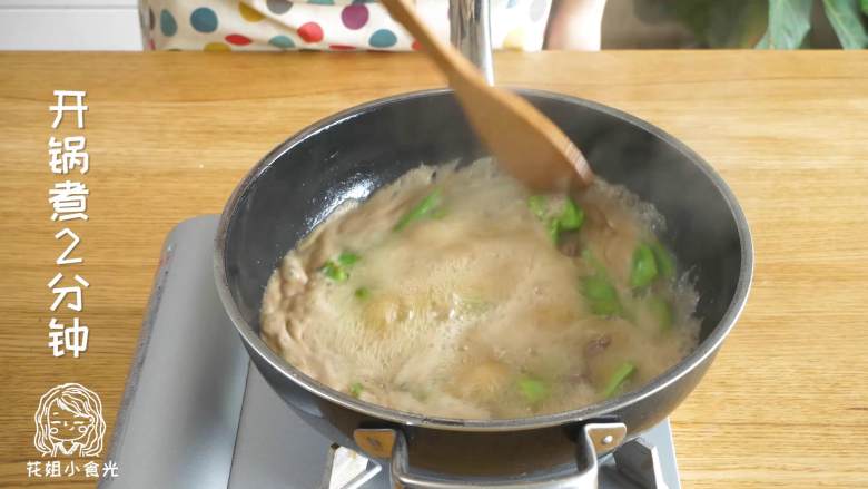 24m+扁豆焖面,加温水,没过扁豆,开锅煮2分钟~