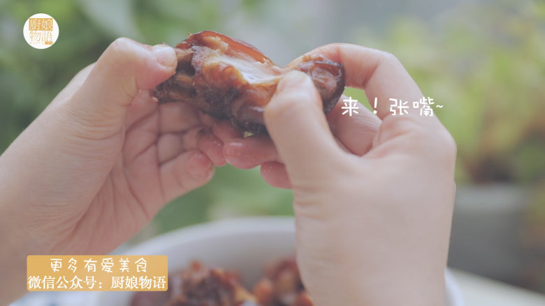 黄豆炖猪蹄「厨娘物语」,盛出装碗,黄豆炖猪蹄就做好啦,开吃吧~