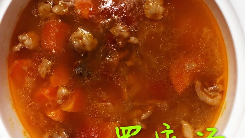 罗宋汤