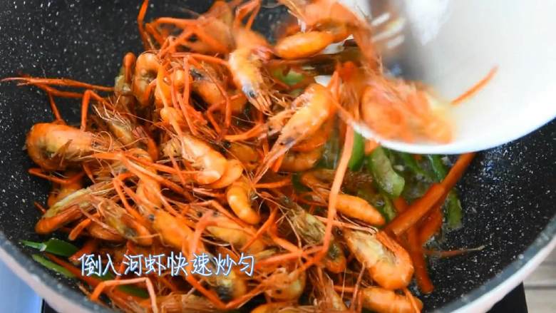油爆虾—火爆杭州的老头儿油爆虾,自己在家也能做,倒入河虾快速炒匀。