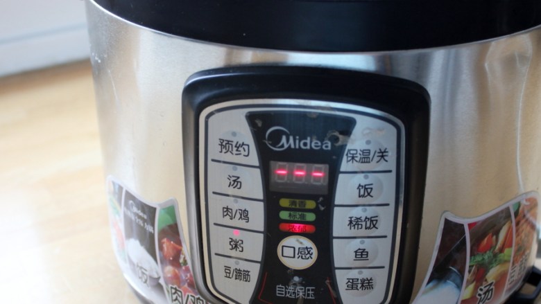 核桃仁芝麻糯米粥,用高压锅煮制。