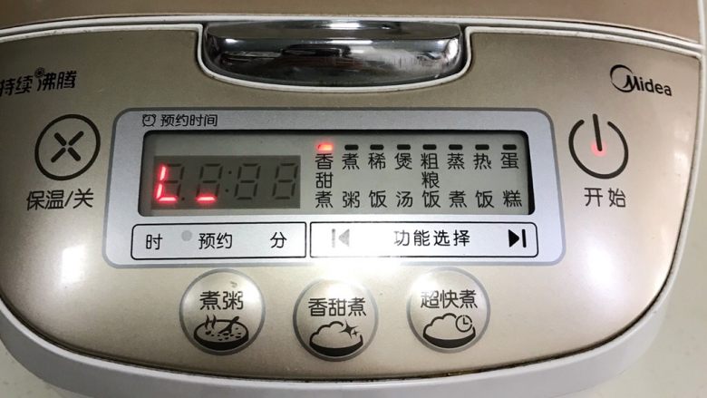 香甜菠萝糯米饭,盖好锅盖,按煮饭键,把糯米饭煮熟。