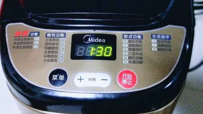 超级松软-零失败的豆沙吐司面包,启动面包机发酵功能,天热室温发酵也可以。(注意保持面团湿度,盖上盖子或者保鲜膜)