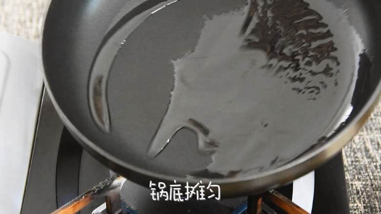 好吃到吮手指,让你回味无穷的泰式咖喱虾,少许油,锅底摊匀。
虾蘸上蛋液、裹上面粉,背部朝下炸至定型。
