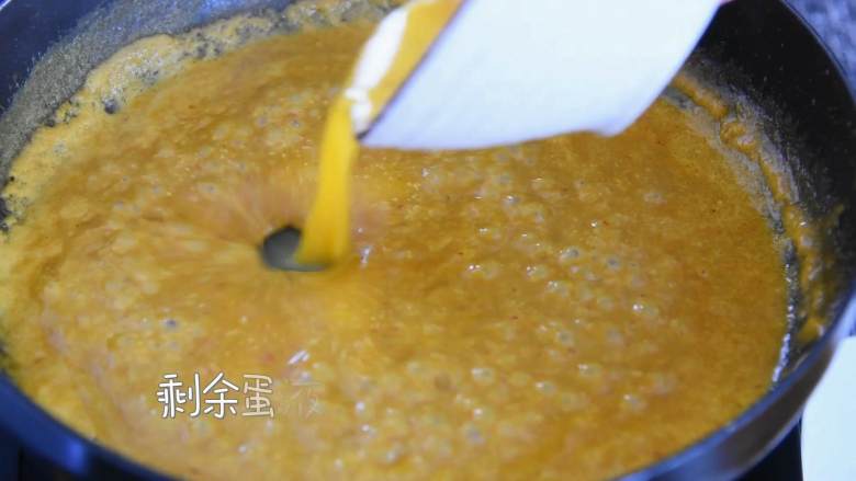 好吃到吮手指,让你回味无穷的泰式咖喱虾,倒入剩余蛋液,炒至微微成型粘稠。