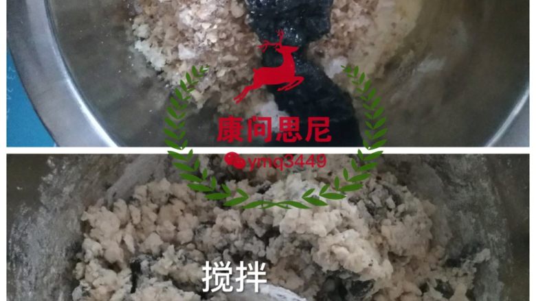 豆腐坚果饼干,盆里倒入面粉、豆腐泥、坚果、芝麻糊、蛋清、<a style='color:red;display:inline-block;' href='/shicai/ 3729'>白糖</a>、<a style='color:red;display:inline-block;' href='/shicai/ 857'>植物油</a>搅拌