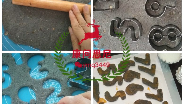 豆腐坚果饼干,面团压薄圆,模具压成形状(没模具直接切长方形或长条形)
然后装烤盘里(烤盘里垫一张泊纸),刷上蛋黄