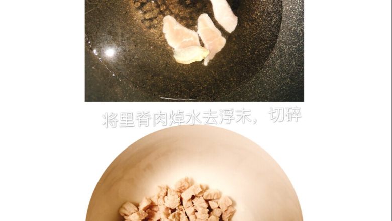 红枣切丁汁拌紫薯面,处理里脊肉