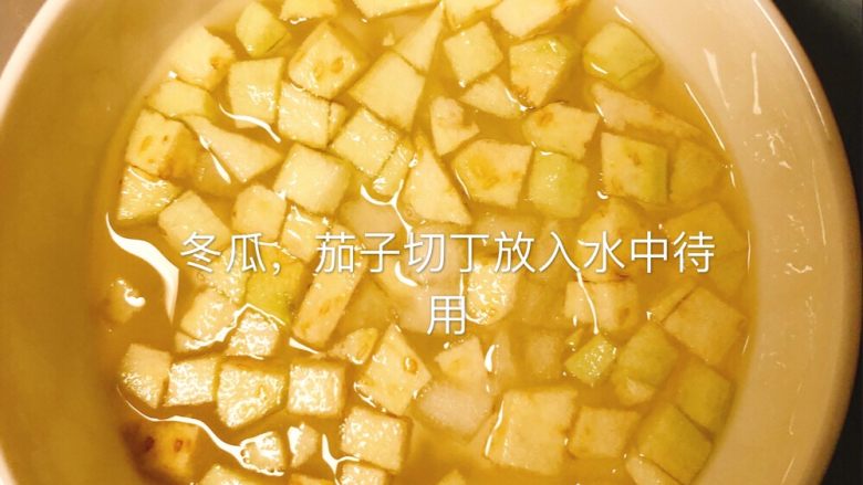 红枣切丁汁拌紫薯面,切冬瓜,茄子
