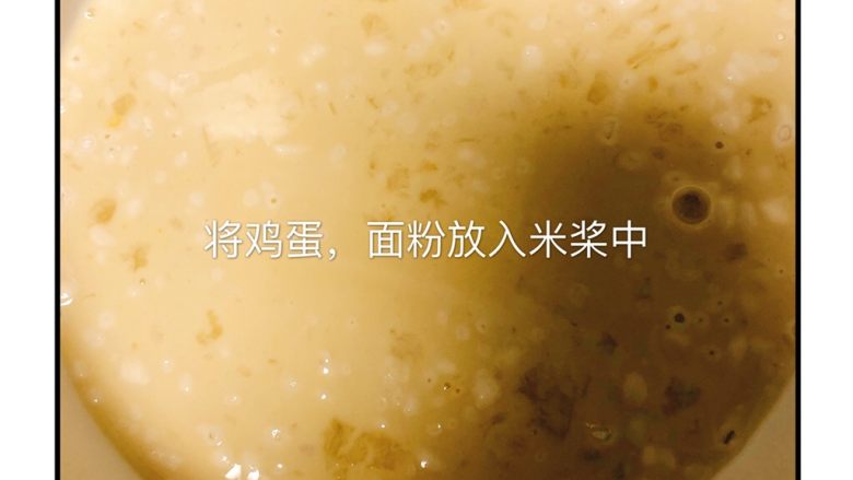 香蕉味小米鸡蛋饼,放入鸡蛋面粉