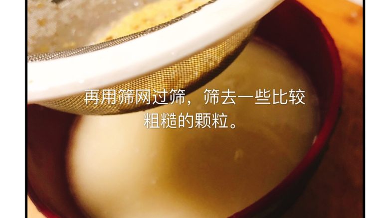 香蕉味小米鸡蛋饼,过筛