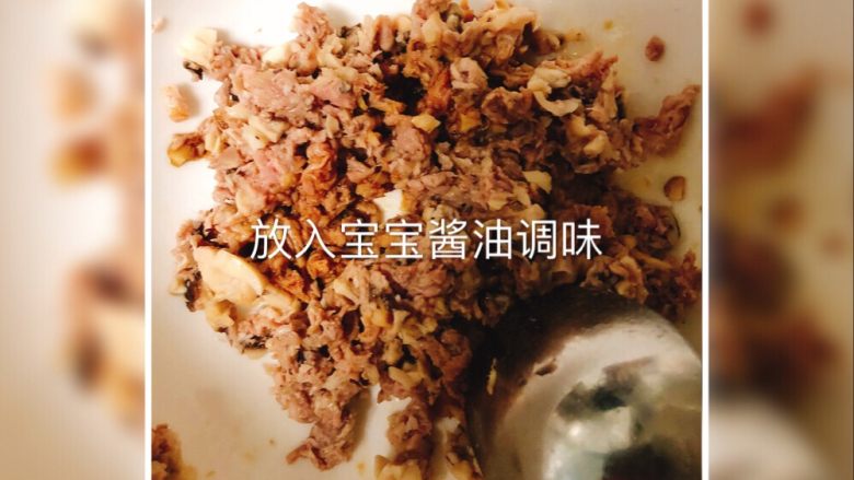 宝宝版排骨,调味